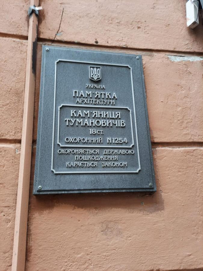 Midnight Cats' Apartment In Rynok Square Світло Є Завжди! Лвив Екстериор снимка